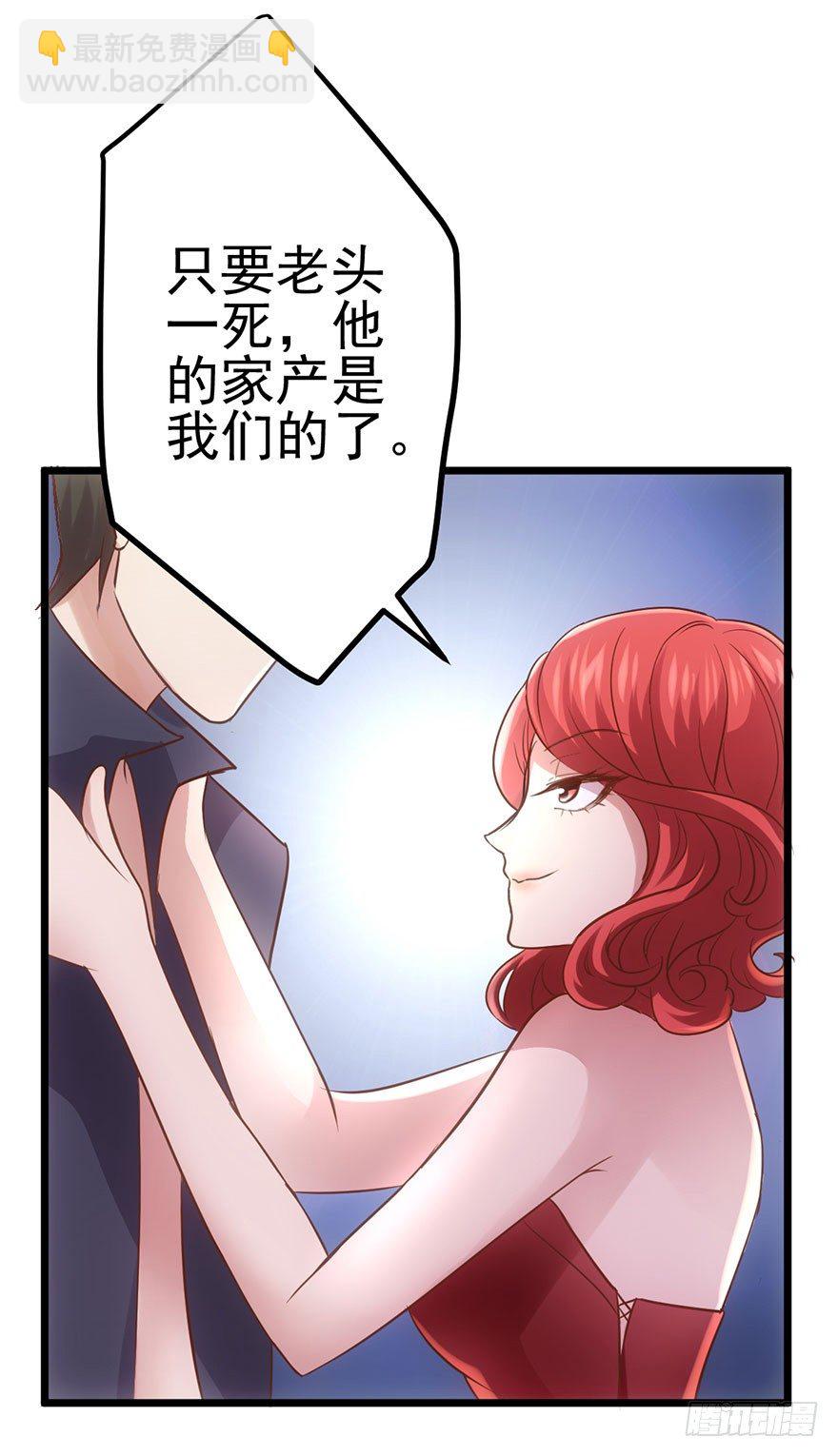 与影帝私下出行被发现？(1/2)-第10话