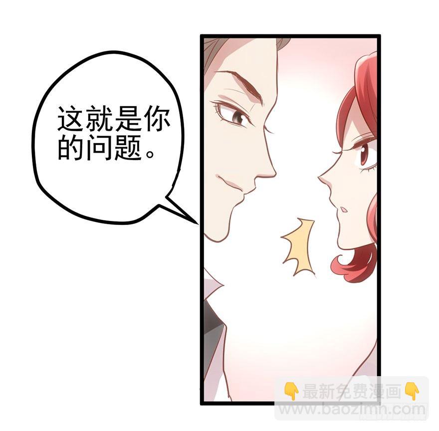 与影帝私下出行被发现？(1/2)-第10话
