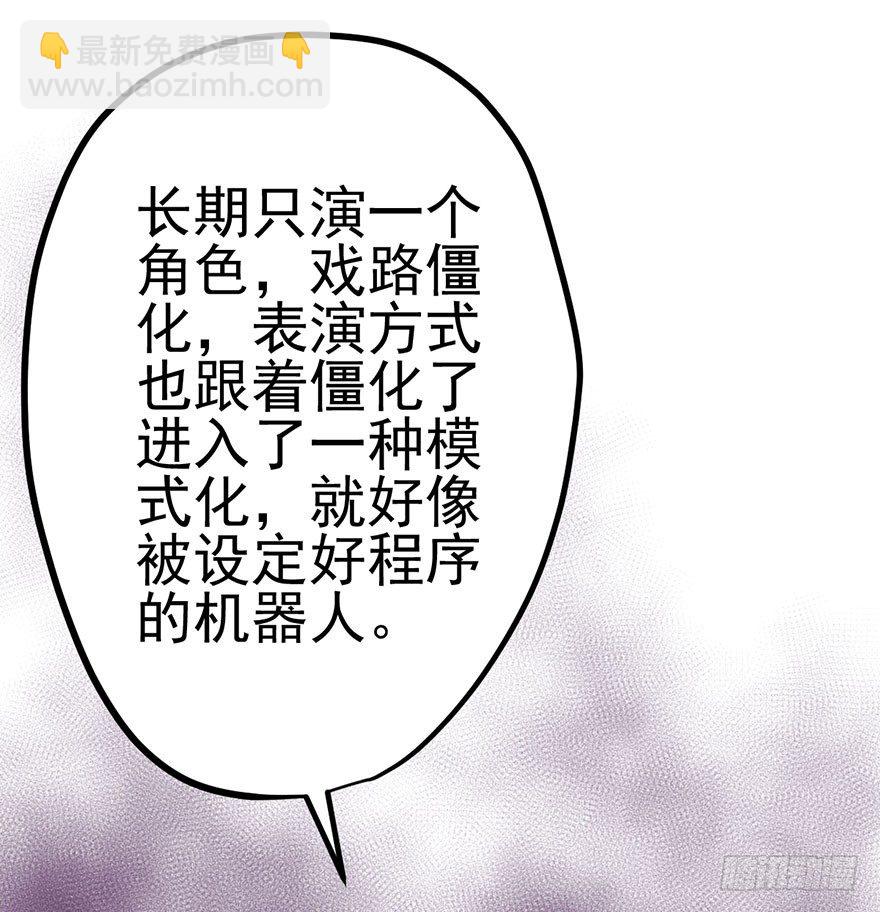 与影帝私下出行被发现？(1/2)-第10话