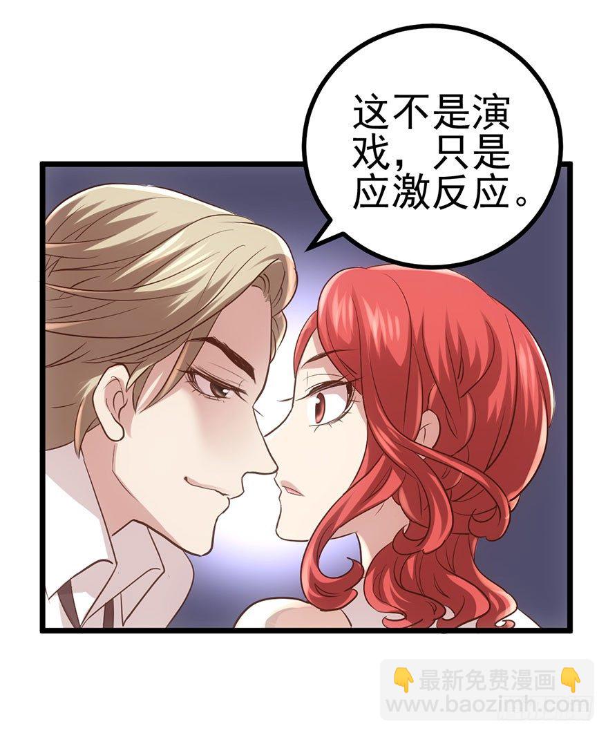 与影帝私下出行被发现？(1/2)-第10话