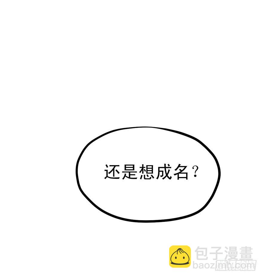 与影帝私下出行被发现？(1/2)-第10话