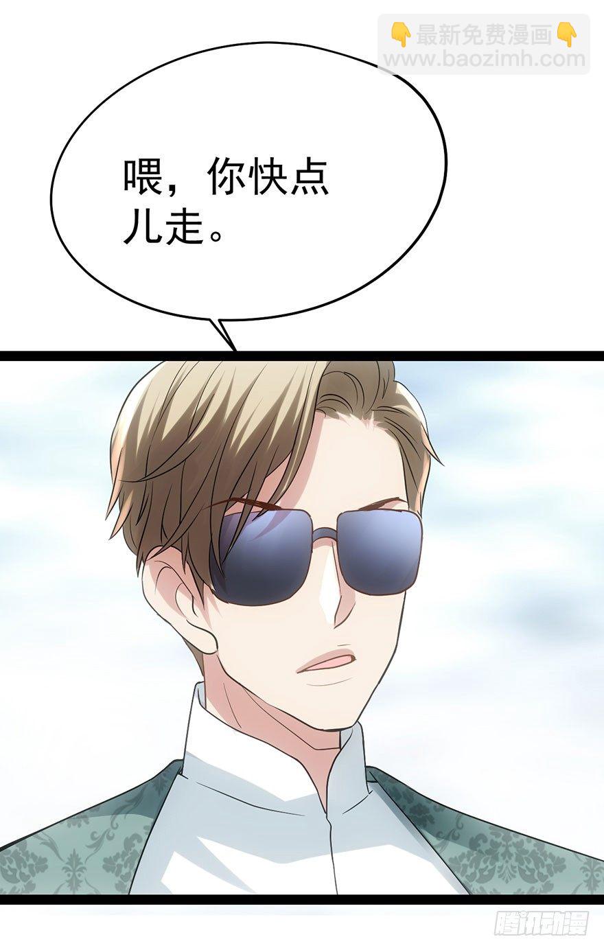 与影帝私下出行被发现？(1/2)-第10话