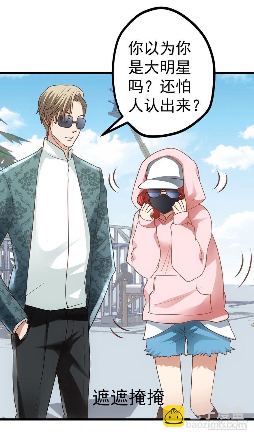 与影帝私下出行被发现？(1/2)-第10话