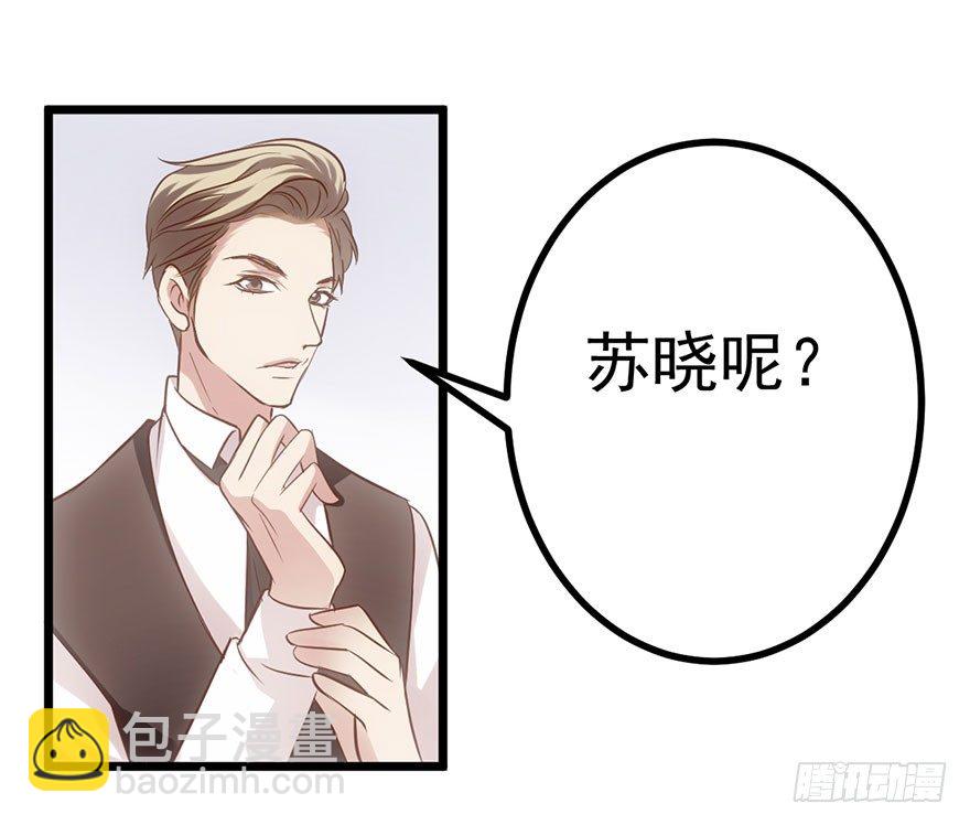 与影帝私下出行被发现？(1/2)-第10话