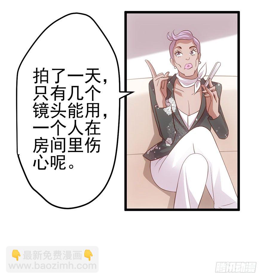 与影帝私下出行被发现？(1/2)-第10话