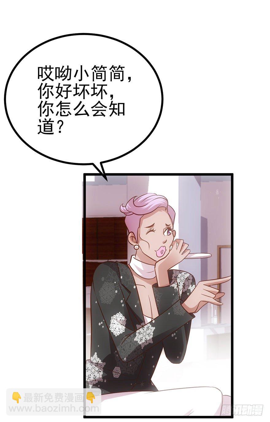 与影帝私下出行被发现？(1/2)-第10话