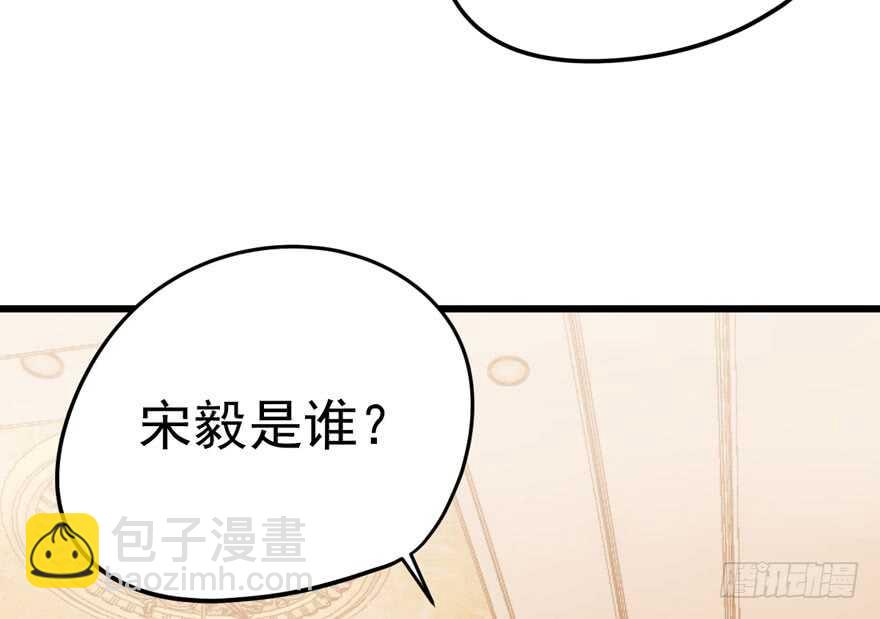 人形兵器(1/2)-第92话
