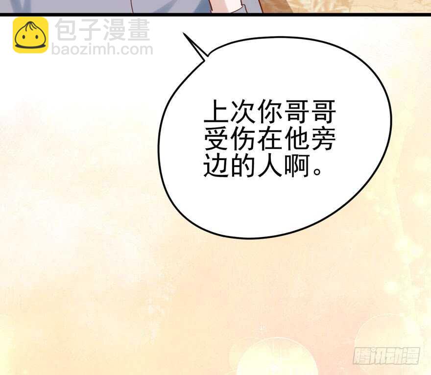 人形兵器(1/2)-第92话