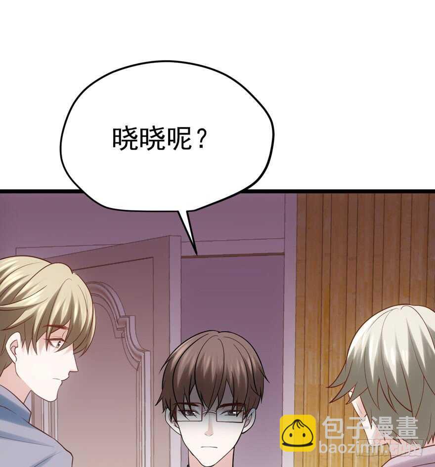 人形兵器(1/2)-第92话