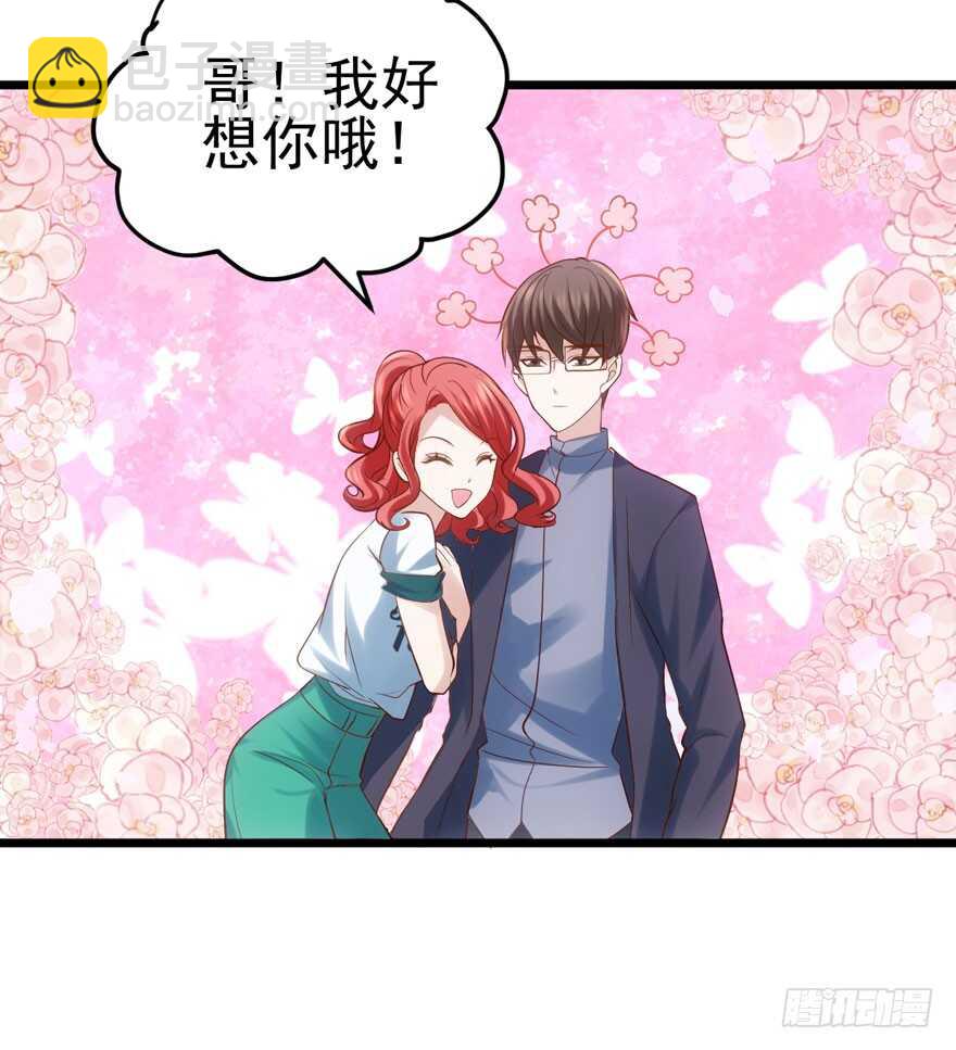 人形兵器(1/2)-第92话