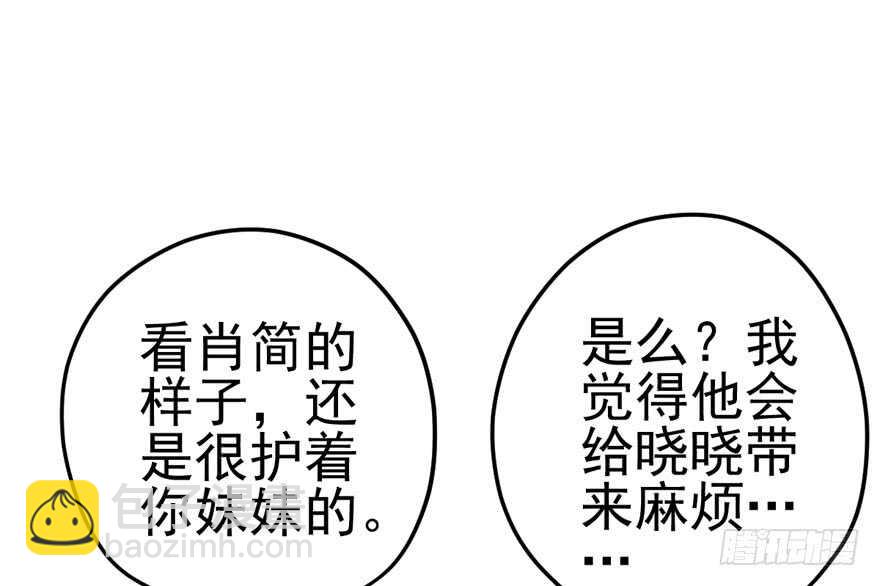 双人访谈(1/2)-第94话