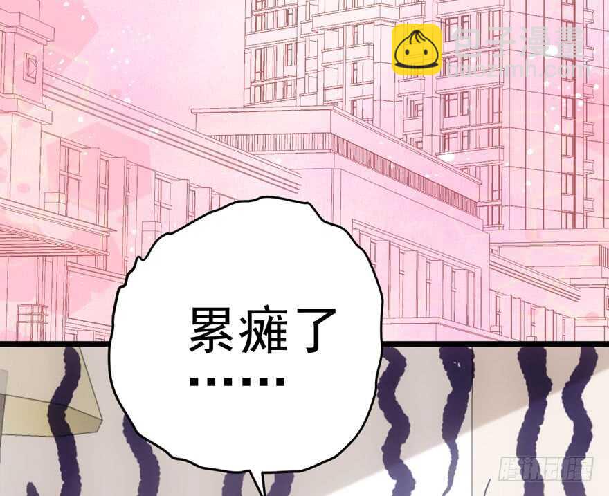 双人访谈(1/2)-第94话