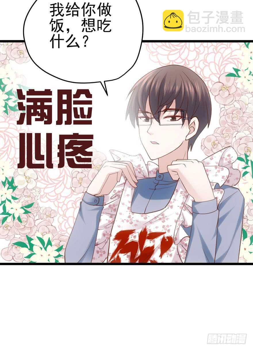 双人访谈(1/2)-第94话