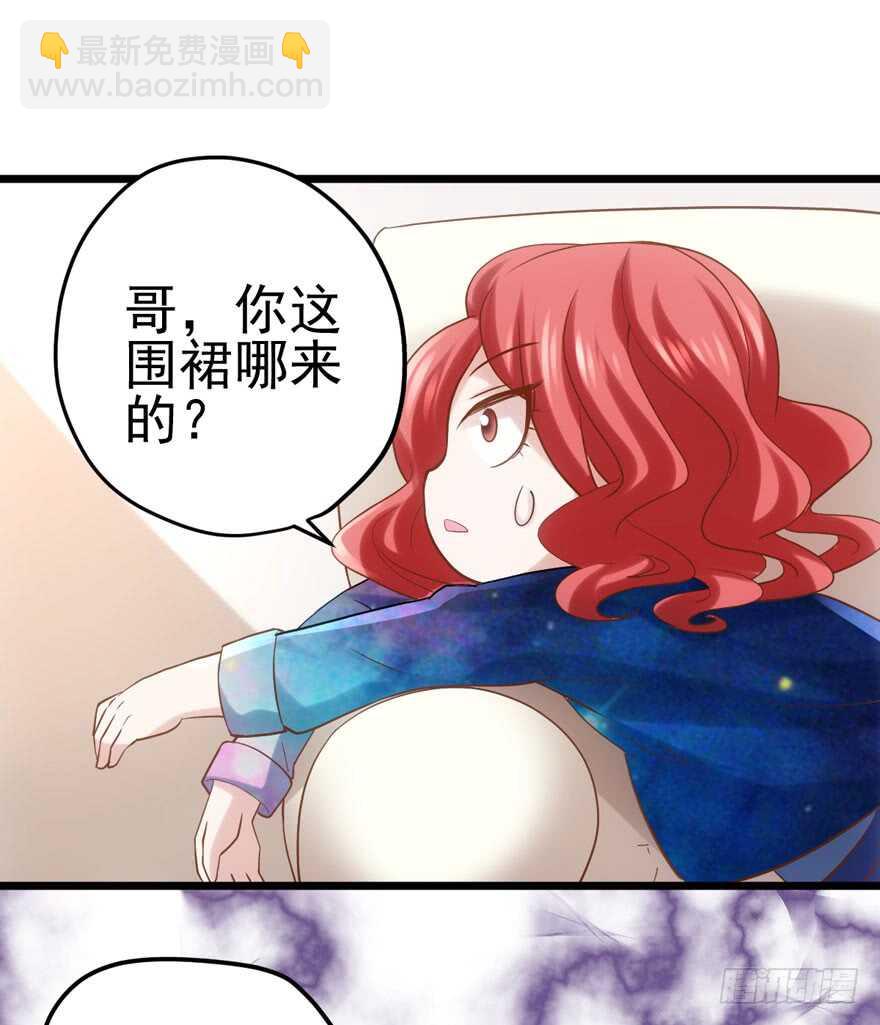 双人访谈(1/2)-第94话