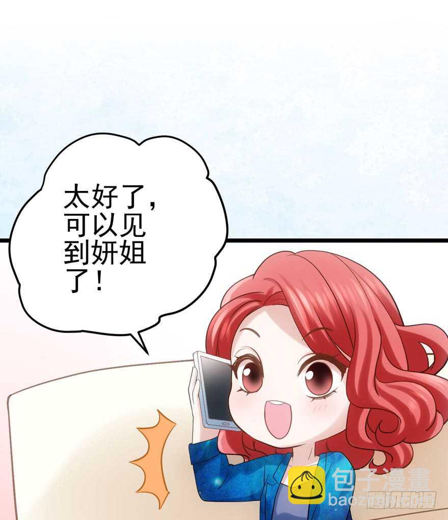 双人访谈(1/2)-第94话