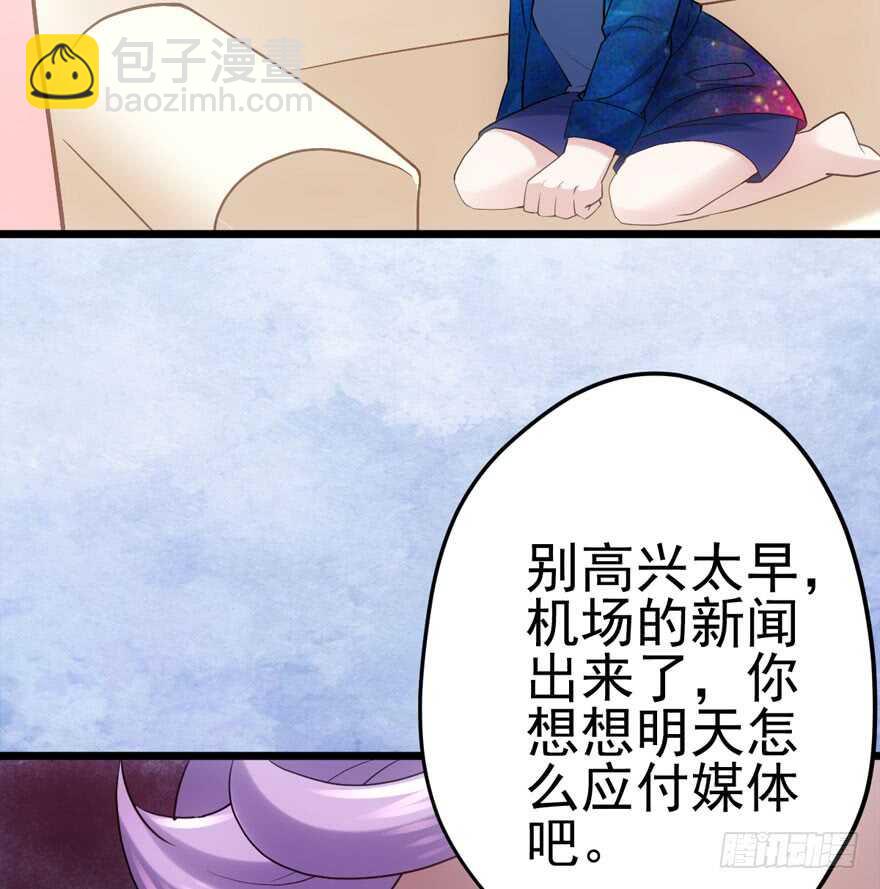 双人访谈(1/2)-第94话