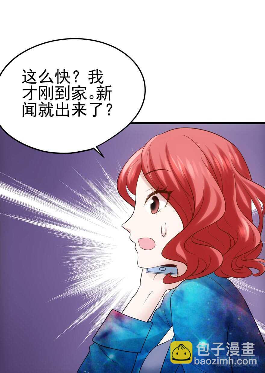 双人访谈(1/2)-第94话