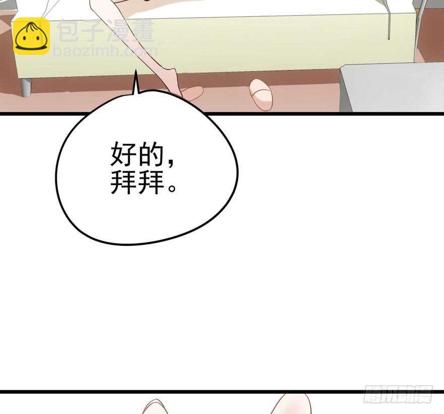 双人访谈(1/2)-第94话