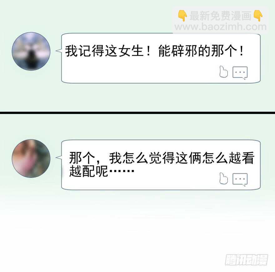 双人访谈(1/2)-第94话