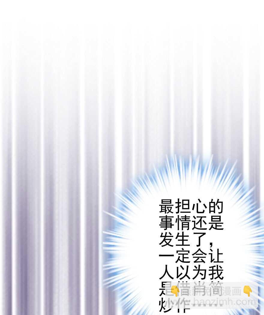 双人访谈(1/2)-第94话