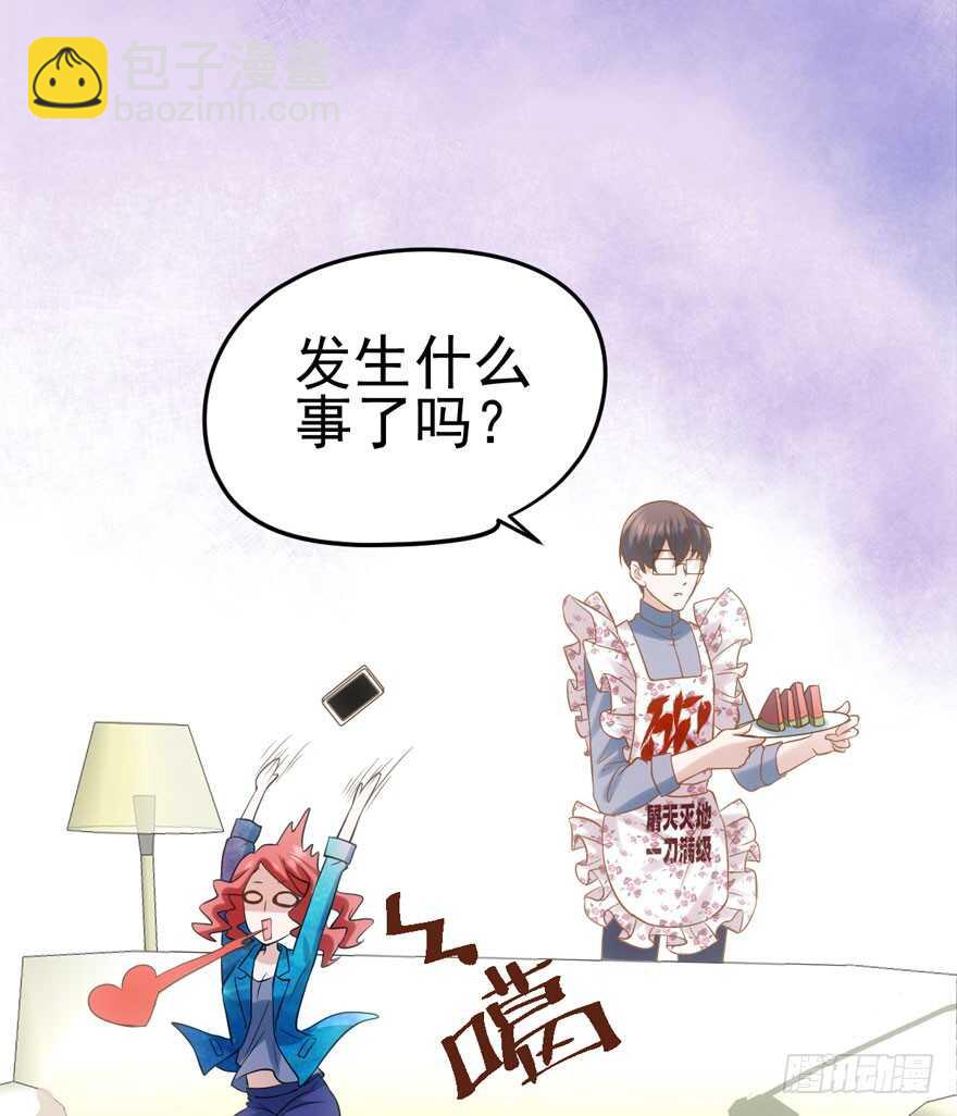 双人访谈(1/2)-第94话