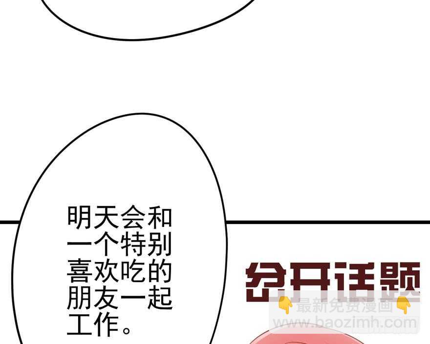 双人访谈(1/2)-第94话