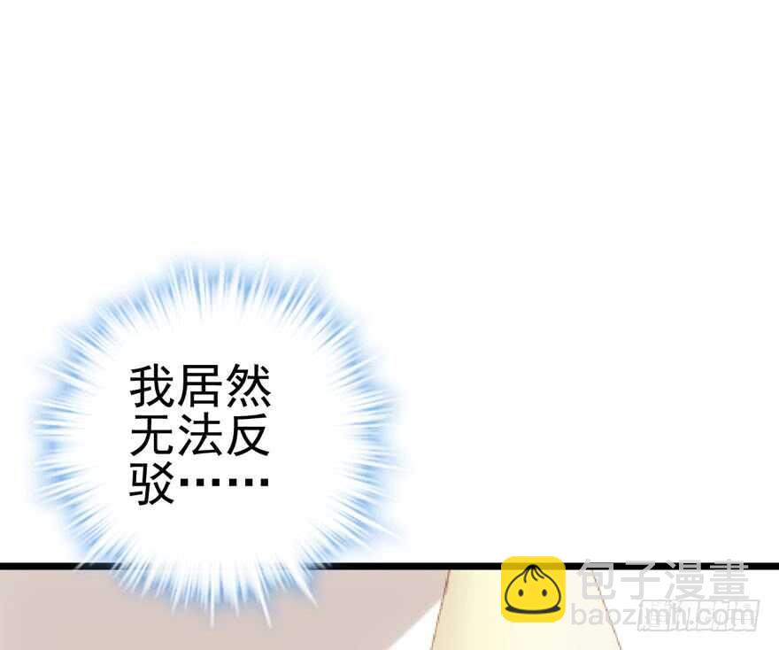 双人访谈(1/2)-第94话