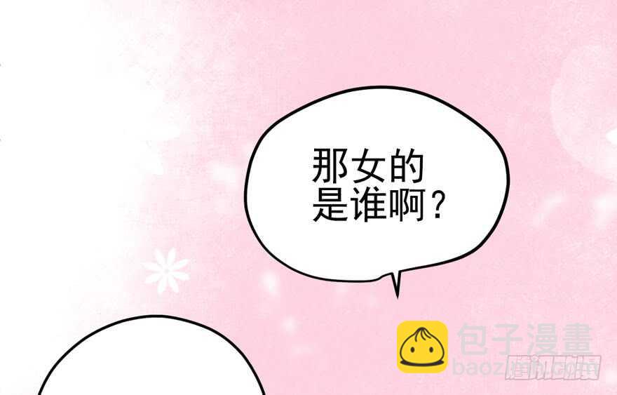 双人访谈(1/2)-第94话