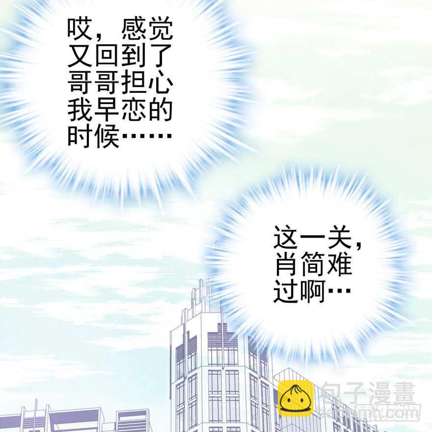 双人访谈(1/2)-第94话