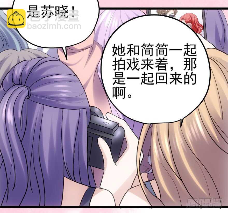 双人访谈(1/2)-第94话
