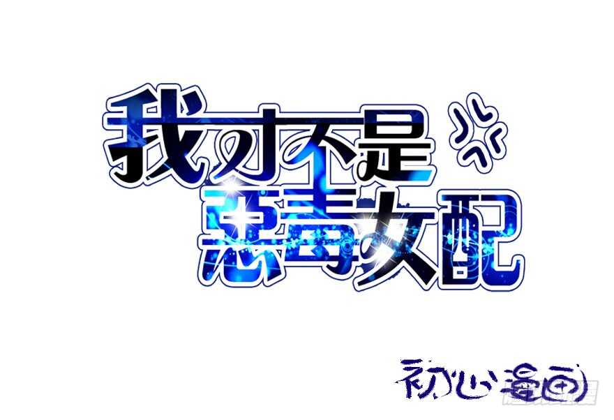 肖简罩不住她(1/2)-第96话