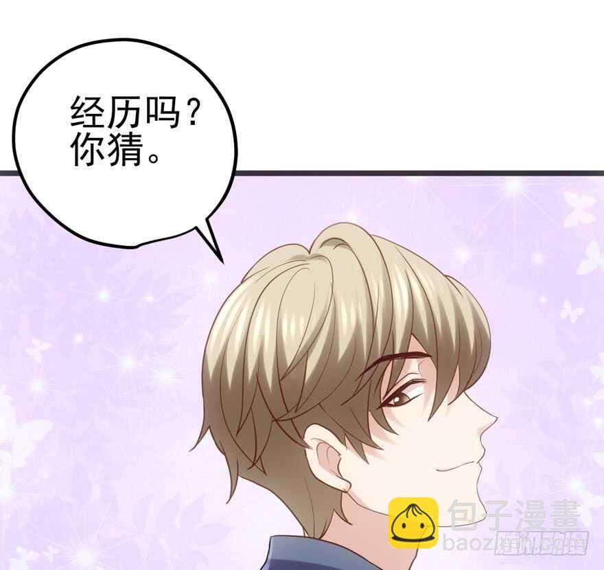 肖简罩不住她(1/2)-第96话