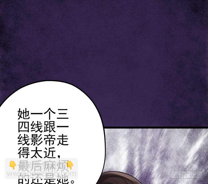 肖简罩不住她(1/2)-第96话