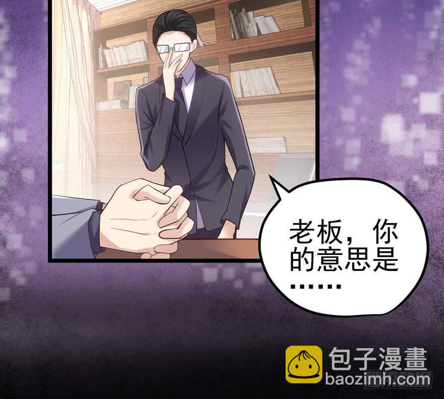 肖简罩不住她(1/2)-第96话