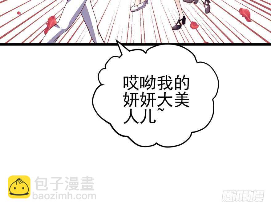 肖简罩不住她(1/2)-第96话