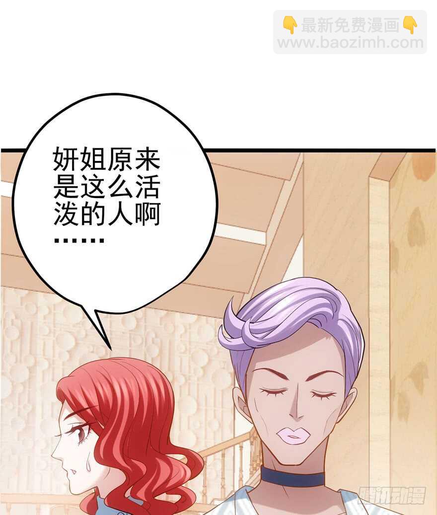 肖简罩不住她(1/2)-第96话