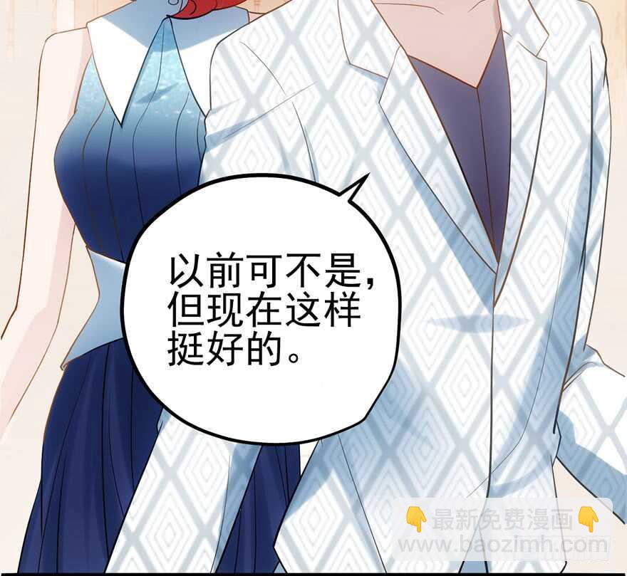 肖简罩不住她(1/2)-第96话