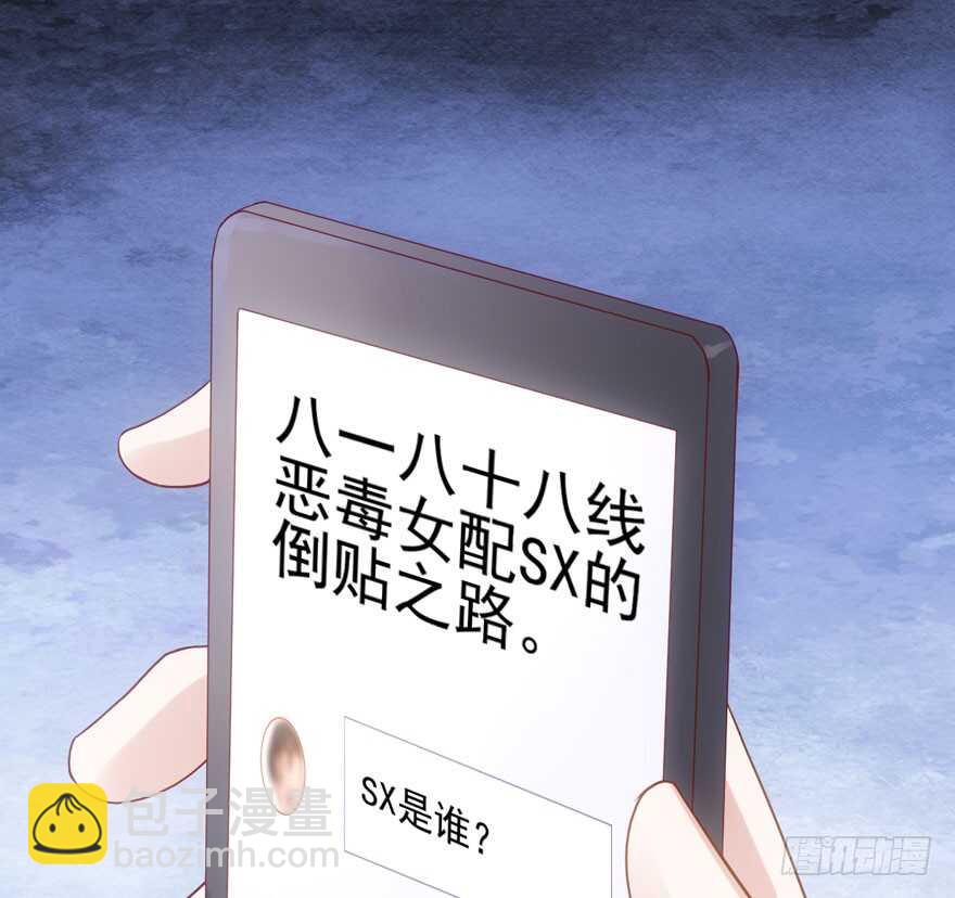 肖简罩不住她(1/2)-第96话