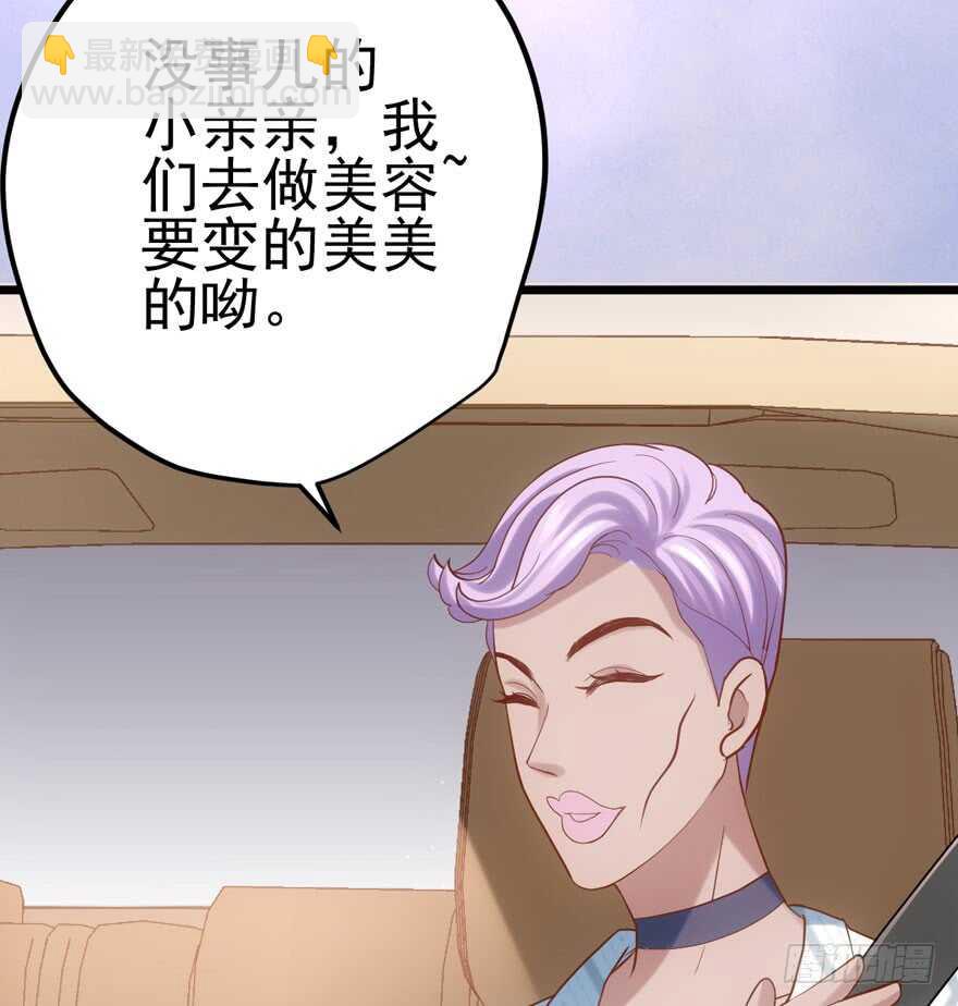 肖简罩不住她(1/2)-第96话