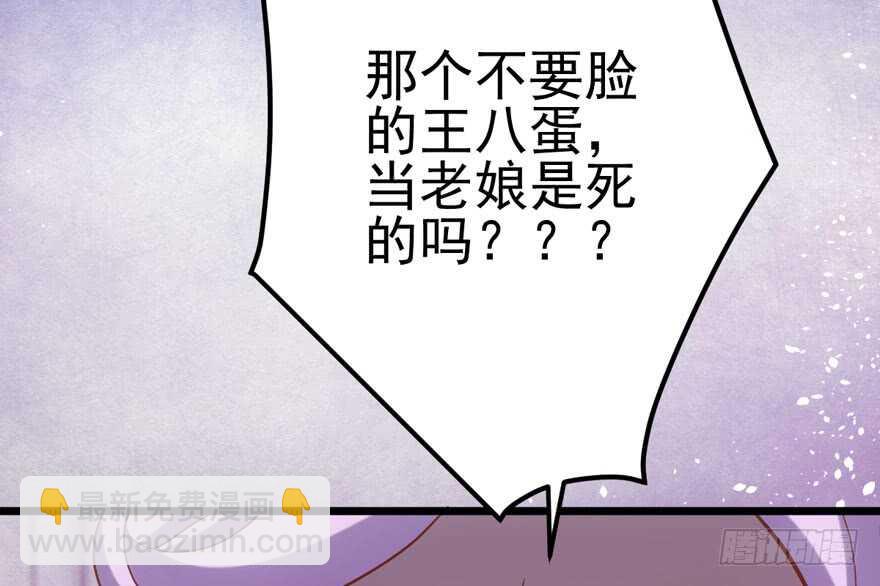 肖简罩不住她(1/2)-第96话