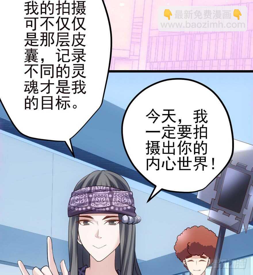 肖简罩不住她(1/2)-第96话