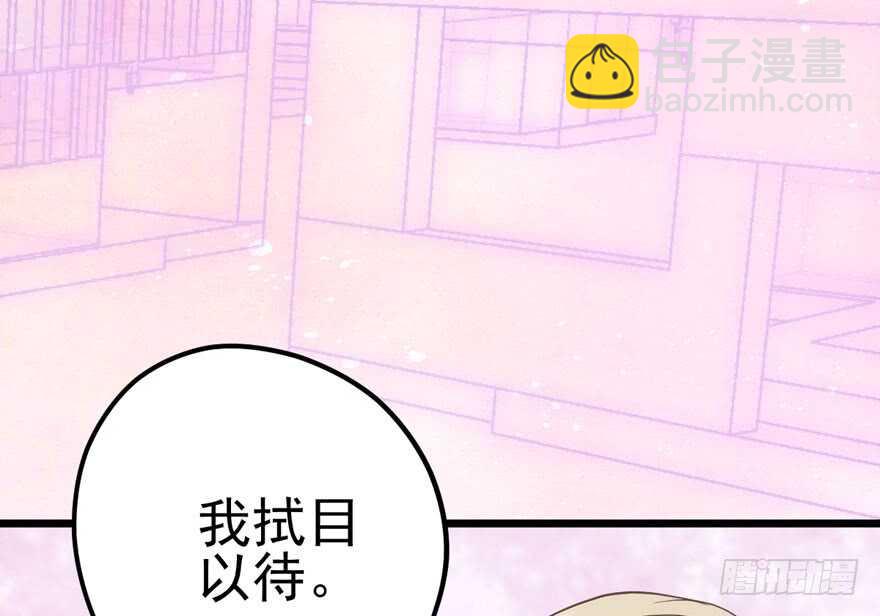 肖简罩不住她(1/2)-第96话