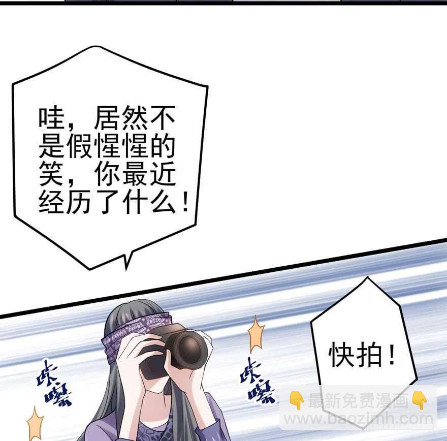 肖简罩不住她(1/2)-第96话