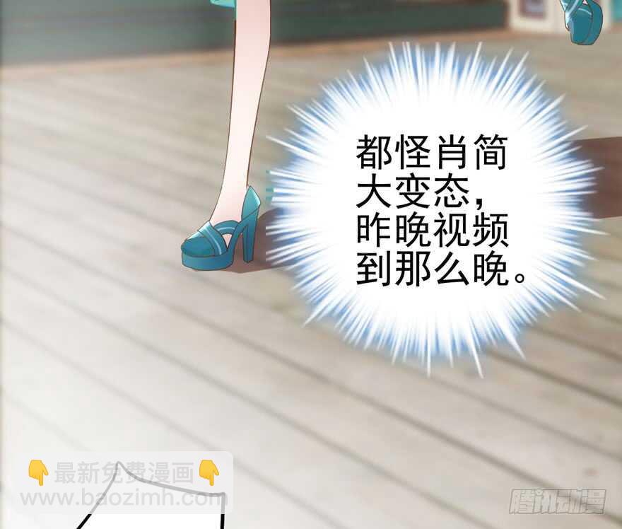 来探班的他(1/2)-第98话