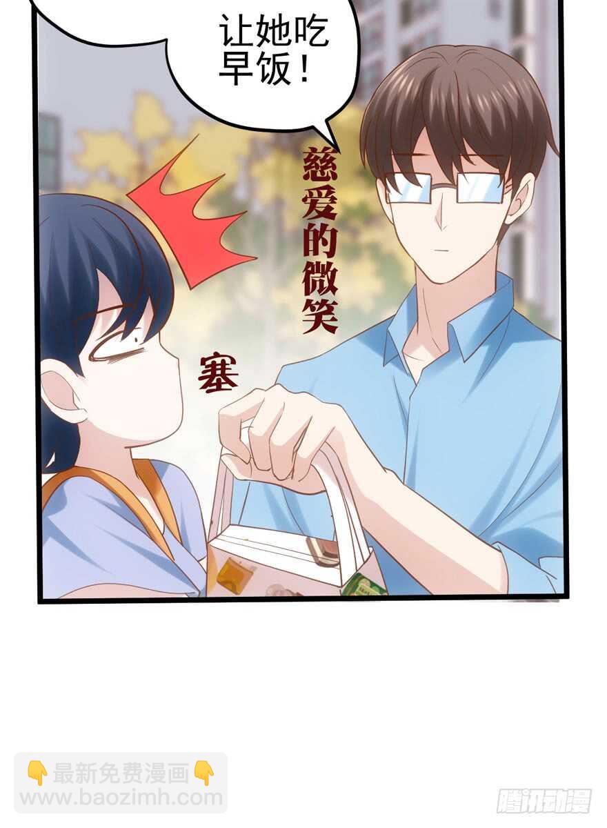 来探班的他(1/2)-第98话