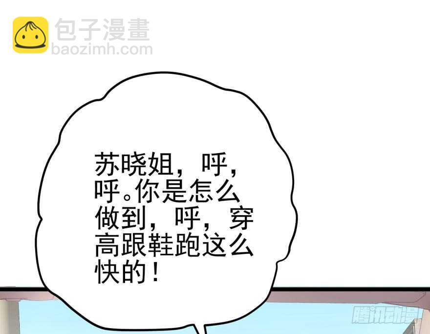 来探班的他(1/2)-第98话