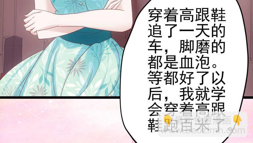 来探班的他(1/2)-第98话