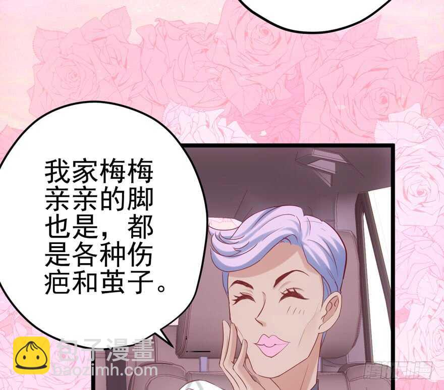 来探班的他(1/2)-第98话