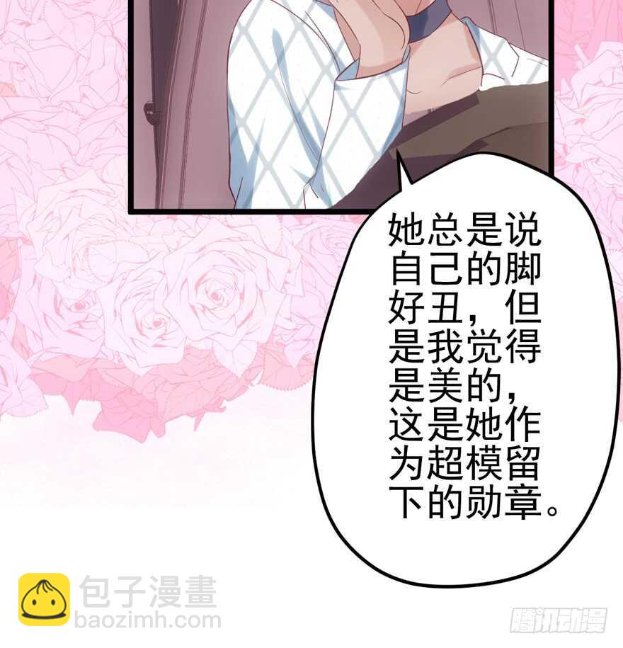 来探班的他(1/2)-第98话