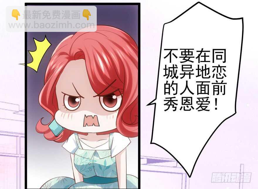 来探班的他(1/2)-第98话